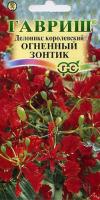 Гавриш Делоникс королевский Огненный зонтик 3 шт
