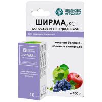 АКЦИЯ Ширма,КС 10мл для садов и виноградников 40шт Щелково Агрохим