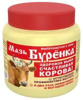 Мазь Буренка 200гр 24 шт