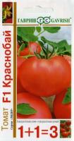 Томат Краснобай F1 25шт 