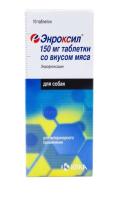 Энроксил №10 для собак таблетки 150 мг со вкусом мяса