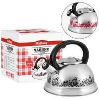 Чайник 3л MAL-0417А нерж.сталь, с рисунком, со свистком, капс.дно  Чайник 3л MAL-0417А нерж.сталь, с рисунком, со свистком, капс.дно