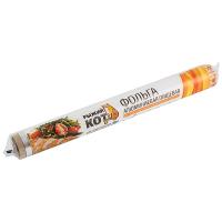 Фольга пищевая 5м*30см 9мкм, в т/у 310955 /50шт/Рыжий Кот 