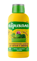Агрикола Аква 250мл для кактусов и суккулентов 12шт 04-936