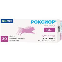 П РОКСИОР для собак 10мг (10табх3бл) против-ый препарат(артриты, артроз)104шт/AB1895 П РОКСИОР для собак 10мг (10табх3бл) против-ый препарат(артриты, артроз)104шт/AB1895