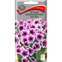 Поиск Петуния ампельная Опера Парпл Вейн 5шт 