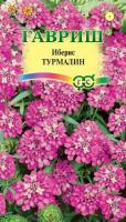 Гавриш Иберис Турмалин 0,1 г