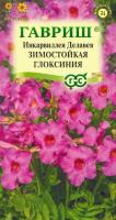 Гавриш Комн. Инкарвиллея Делавея Зимостойкая глоксиния 0,1г 