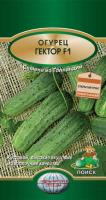 Огурец Гектор F1 10шт