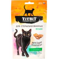 Лакомство К Подушечки д/стерил. кошек индейка 60гр/026434 ЧЗ