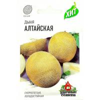 Дыня Алтайская 0,5г Гавриш ХИТ х3
