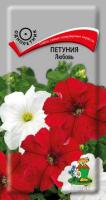 Поиск Петуния Любовь 0,1гр