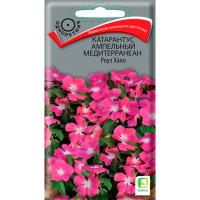 Поиск Катарантус ампельный Медитерранеан Роуз Хало 10шт 