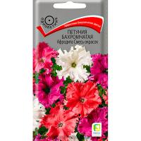 Поиск Петуния бахромчатая Афродита Смесь окрасок 10шт 