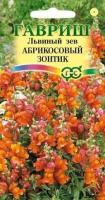 Гавриш Антирринум (Львиный зев) Абрикосовый зонтик 0,05г