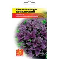 Базилик Ереванский 0,5г Базилик Ереванский 0,5г