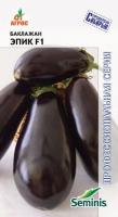 Баклажан Эпик F1 10шт