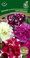 Поиск Петуния махровая многоцветковая Тарт Бонанза 10шт