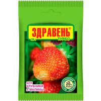 Здравень турбо Клубника и малина 30г 150шт ВХ