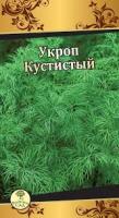Укроп Кустистый 2г  Укроп Кустистый 2г