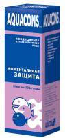 Средство для аквариумной воды Акваконс моментальная защита 50мл/2603 Средство для аквариумной воды Акваконс моментальная защита 50мл/2603
