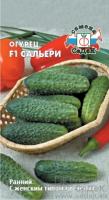 Седек Огурец Сальери F1 8г