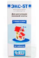 Гормональный препарат ЭКС-5Т для кошек и собак 10 таблеток Гормональный препарат ЭКС-5Т для кошек и собак 10 таблеток
