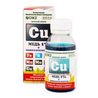 Богатый-микро Cu (1%+ микроэл.) 0,1л
