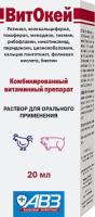 ВитОкей  20мл