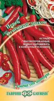 Перец острый Огненный дракон 0,1г