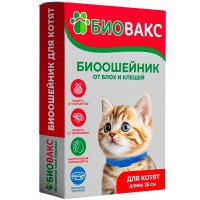 Ошейники БиоВакс п/б д/котят 25см голубой/36810/20шт/Биосфера Ошейники БиоВакс п/б д/котят 25см голубой/36810/20шт/Биосфера