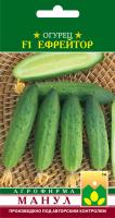 Огурец Ефрейтор F1 10 шт