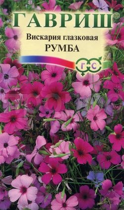 Вискария глазковая Румба 0,05г 