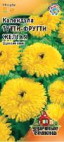 Гавриш Уд семена Календула Тутти-Фрутти желтая 0,3 г
