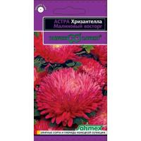 Гавриш Астра Хризантелла Малиновый восторг 0,05 г