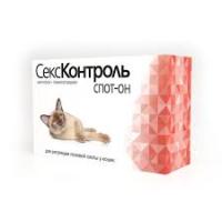 СексКонтроль спот-он для кошек капли