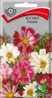 Поиск Космея Ракушка 0,3г