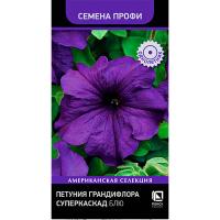 Поиск Петуния грандифлора Суперкаскад Блю 10шт