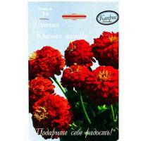 Цинния Красная шапочка 20*1 