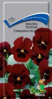 Поиск Фиалка рогатая Совершенство рубиновая 0,1г