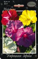 Каприс Мирабилис смесь Утренняя зорька 20*1,5