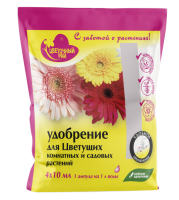 Цветочный рай 4*10мл для цветущих комнатных и садовых растений