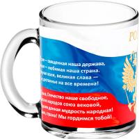 Кружка Гимн России 300мл /208-Д /12шт/ДК