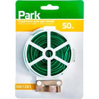 Подвязка д/растений HG1261 50м 0,48мм 420001 /200шт/PARK