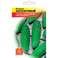 Огурец Засолочный 0,5г Огурец Засолочный 0,5г