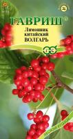 Гавриш Лимонник китайский Волгарь 0,2гр
