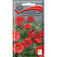 Поиск Портулак Солнечная страна красный 0,1г