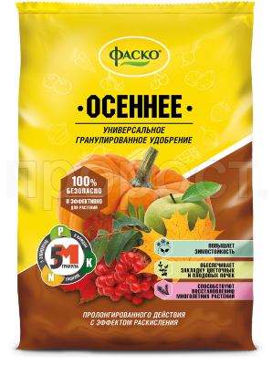 Фаско 5М-гранула 3кг Осеннее