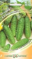Огурец Гирлянда F1 10шт