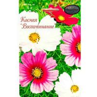 Каприс Космея Смесь Воспоминание 20*1